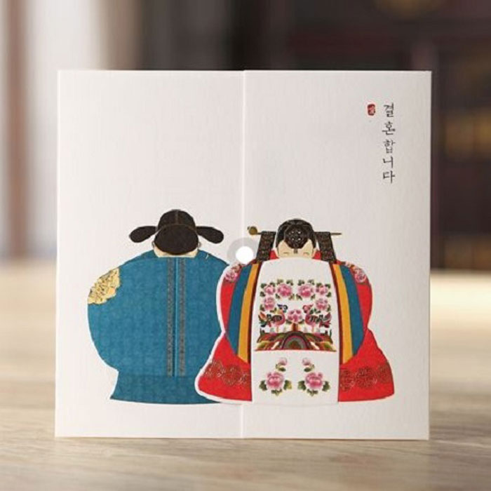 Mẫu 7 - mẫu thiệp cưới Hàn Quốc truyền thống 2 