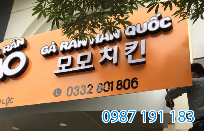Mẫu bảng hiệu của dịch vụ kinh doanh Gà Rán Hàn Quốc
