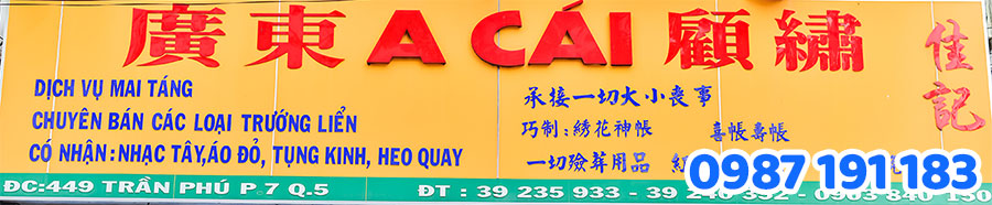 mẫu bảng hiệu dịch vụ mai táng số 2
